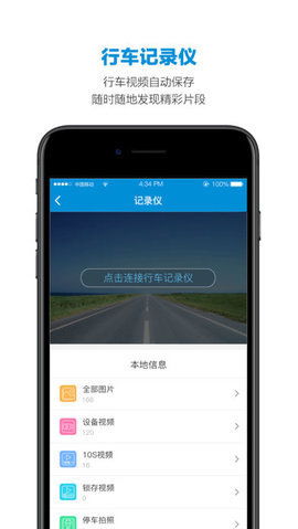 智能ETC軟件v4.6.0.301免費(fèi)版下載指南與通信技術(shù)解析