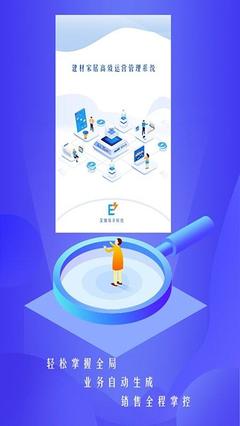 易率EWP 引領(lǐng)未來的手機(jī)智能軟件新體驗(yàn)